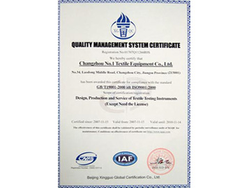 ISO9001质量管理体系认证（英）